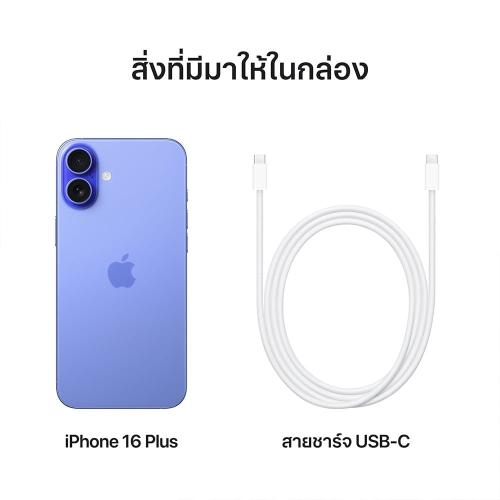 iPhone 16 Plus 128GB Ultramarine