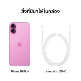 iPhone 16 Plus 256GB Pink