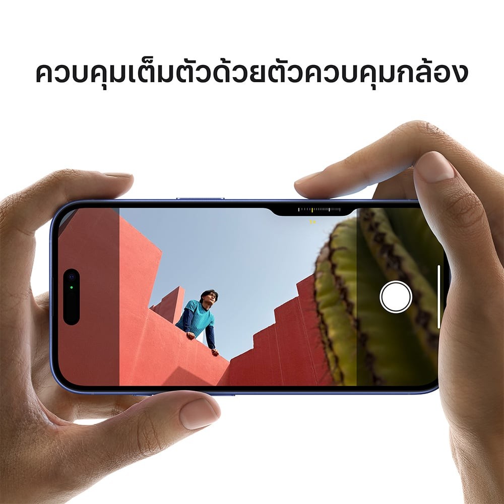 iPhone 16 Plus 512GB Teal