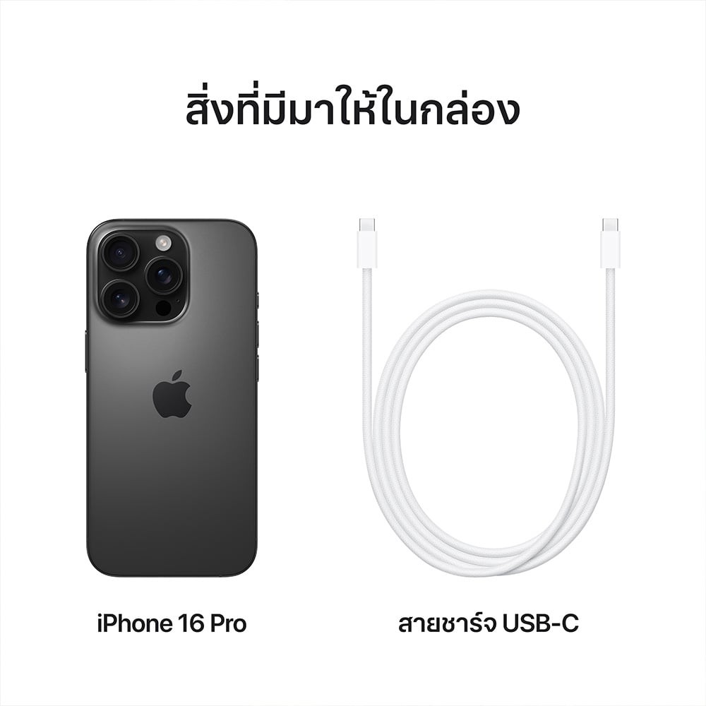 iPhone 16 Pro 256GB Black Titanium