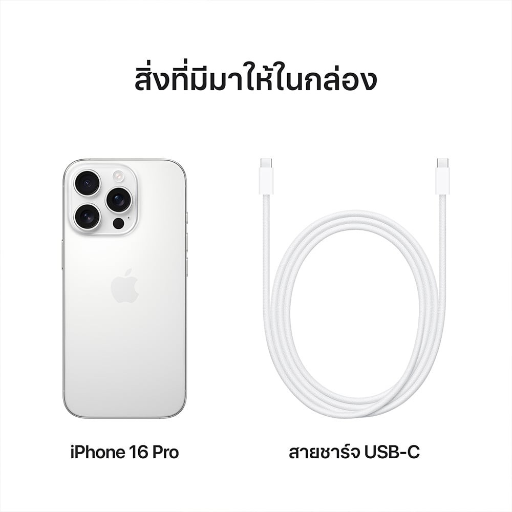 iPhone 16 Pro 512GB White Titanium