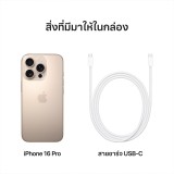 iPhone 16 Pro 1TB Desert Titanium