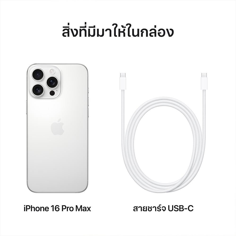 iPhone 16 Pro Max 512GB White Titanium