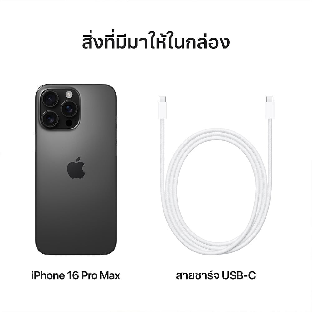 iPhone 16 Pro Max 1TB Black Titanium