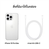 iPhone 16 Pro Max 1TB White Titanium