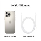 iPhone 16 Pro Max 1TB Natural Titanium