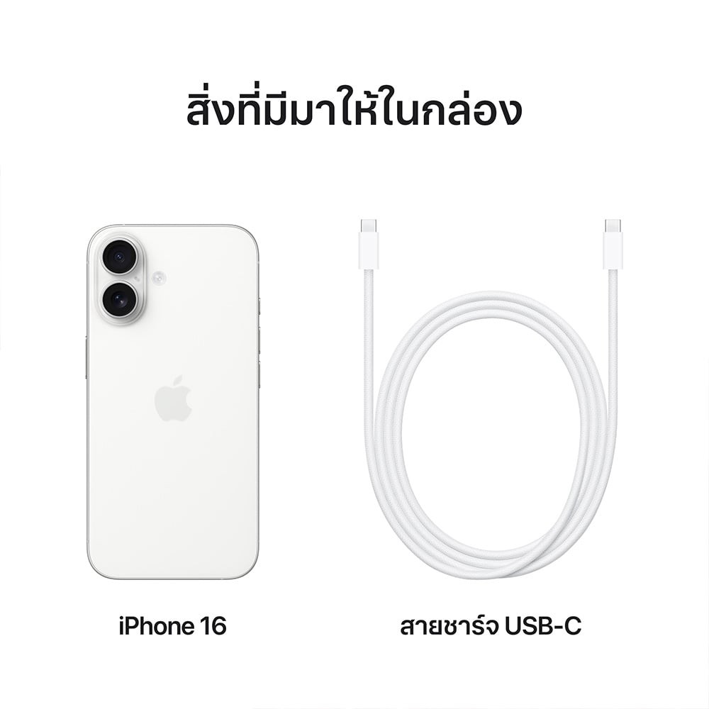 iPhone 16 128GB White