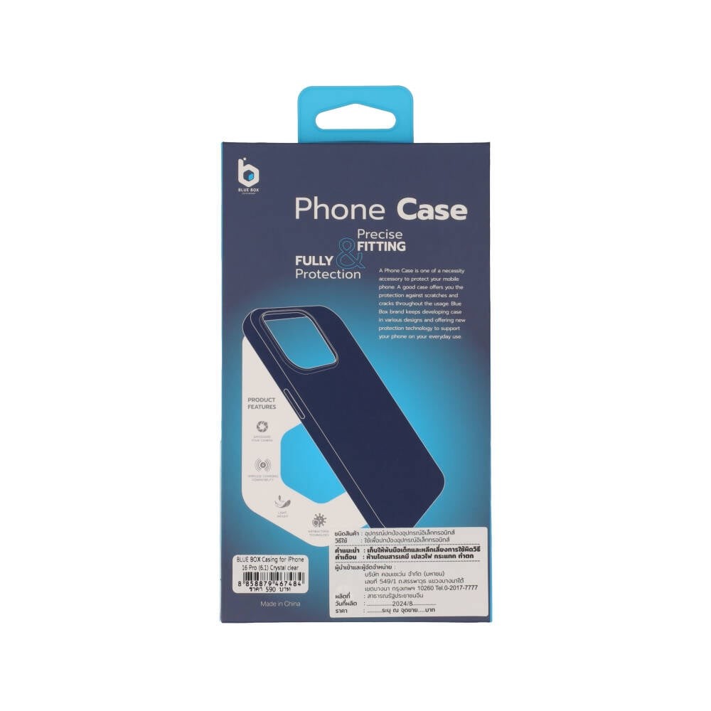 เคส Blue Box iPhone 16 Pro Crystal Clear