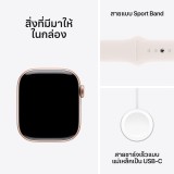 Apple Watch Series 10 GPS 42mm Rose Gold Aluminium Case with Light Blush Sport Band - M/L