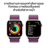 Apple Watch Series 10 GPS 42mm Rose Gold Aluminium Case with Plum Sport Loop