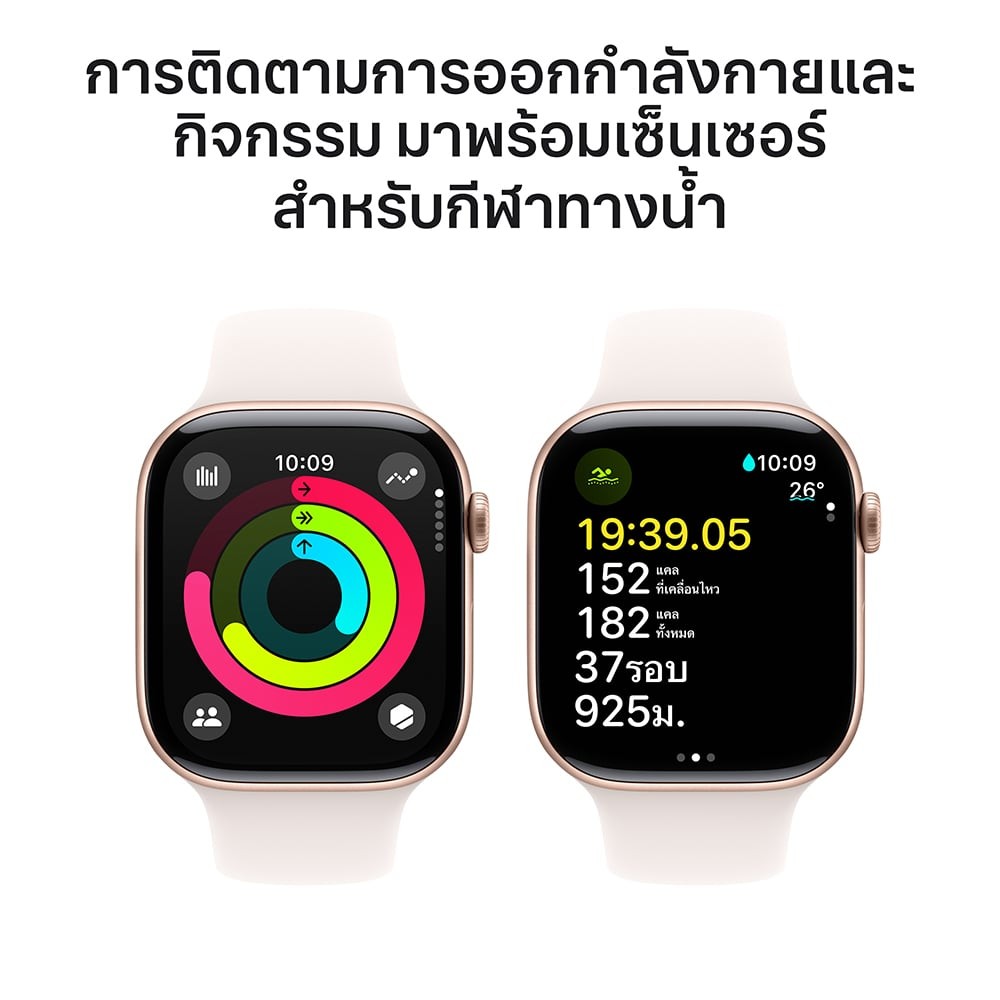 Apple Watch Series 10 GPS 46mm Rose Gold Aluminium Case with Light Blush Sport Band - S/M