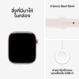 Apple Watch Series 10 GPS 46mm Rose Gold Aluminium Case with Light Blush Sport Band - S/M