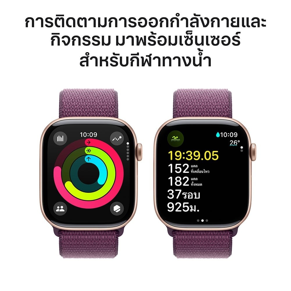 Plum mk smart watch sale