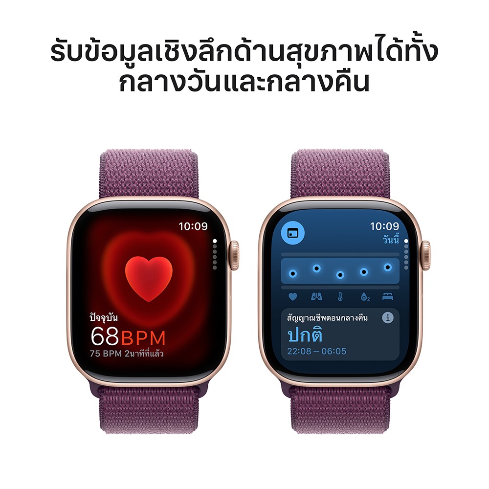 Apple Watch Series 10 GPS 46mm Rose Gold Aluminium Case with Plum Sport Loop