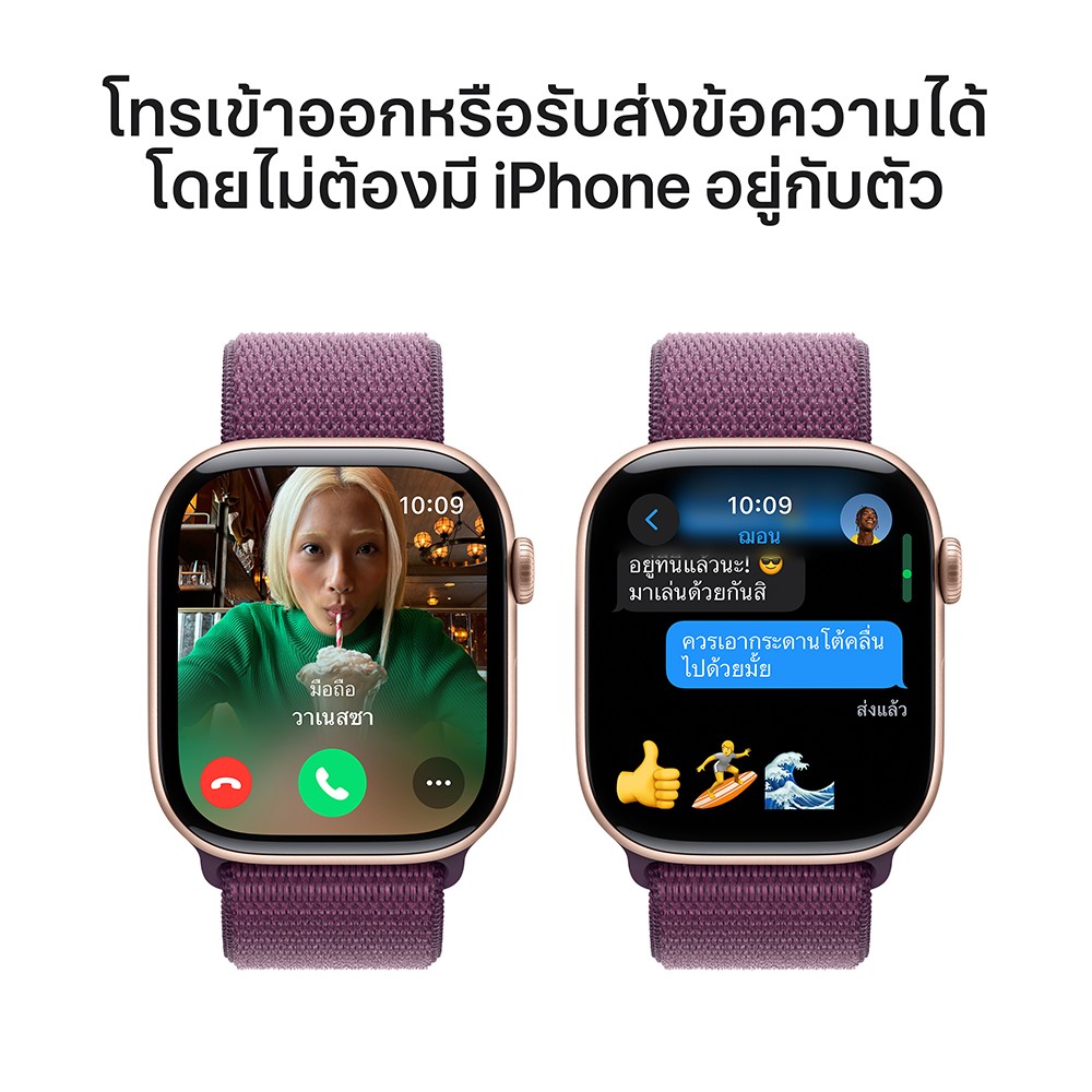 Apple Watch Series 10 GPS 46mm Rose Gold Aluminium Case with Plum Sport Loop