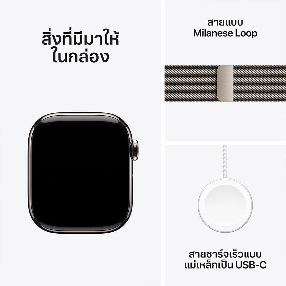 Apple Watch Series 10 GPS + Cellular 42mm Natural Titanium Case with Natural Milanese Loop