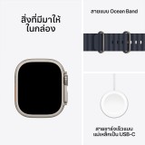 Apple Watch Ultra 2 GPS + Cellular 49mm Natural Titanium Case with Navy Ocean Band