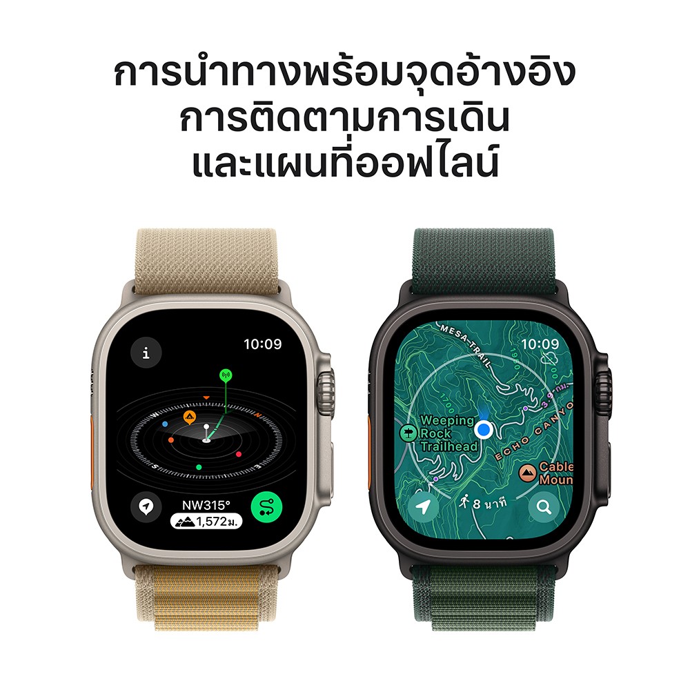 Apple Watch Ultra 2 GPS + Cellular 49mm Natural Titanium Case with Tan Alpine Loop - Small (2024)