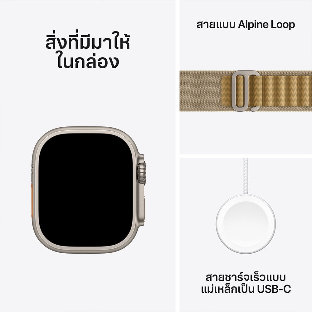 Apple Watch Ultra 2 GPS + Cellular 49mm Natural Titanium Case with Tan Alpine Loop - Small (2024)