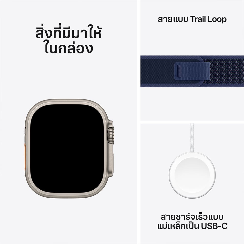 Apple Watch Ultra 2 GPS + Cellular 49mm Natural Titanium Case with Blue Trail Loop - S/M (2024)