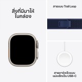 Apple Watch Ultra 2 GPS + Cellular 49mm Natural Titanium Case with Blue Trail Loop - M/L (2024)