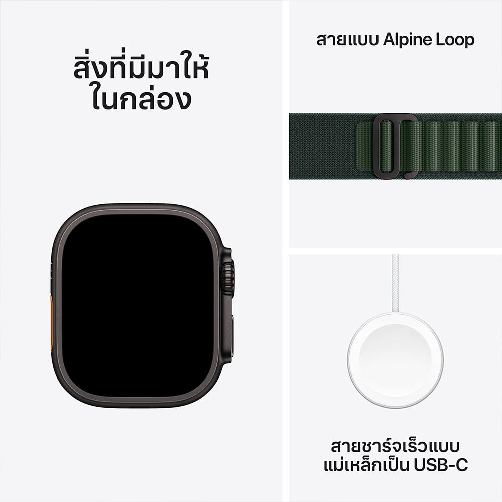 Apple Watch Ultra 2 GPS + Cellular 49mm Black Titanium Case with Dark Green Alpine Loop - Small