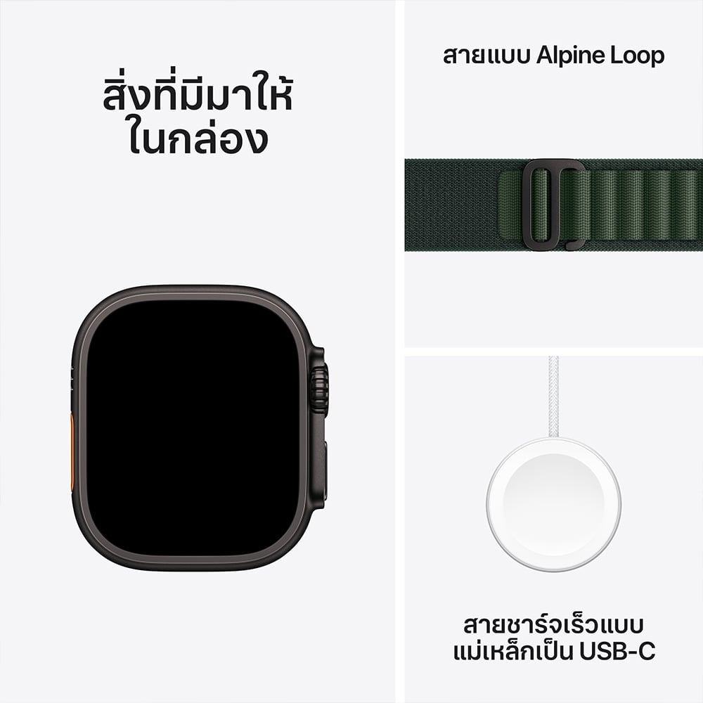 Apple Watch Ultra 2 GPS + Cellular 49mm Black Titanium Case with Dark Green Alpine Loop - Medium (2024)