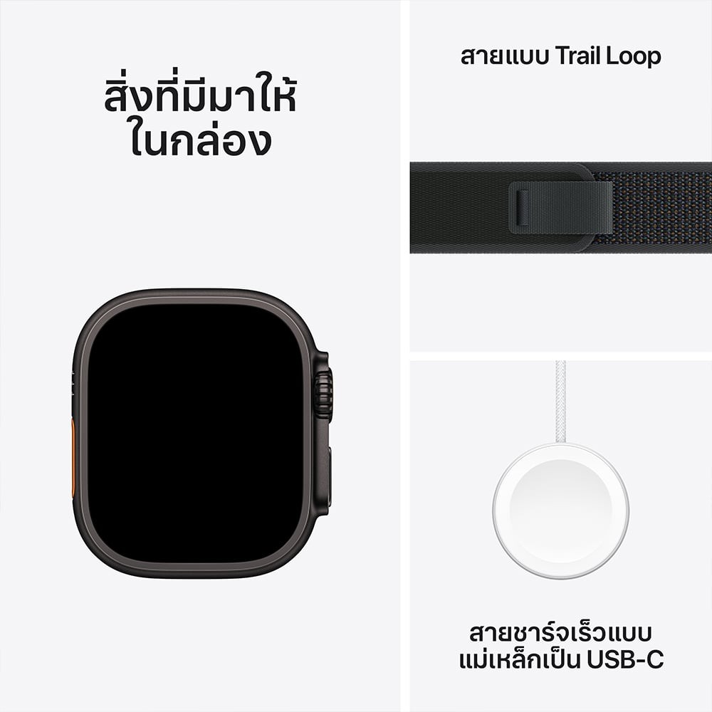 Apple Watch Ultra 2 GPS + Cellular 49mm Black Titanium Case with Black Trail Loop - S/M