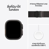 Apple Watch Ultra 2 GPS + Cellular 49mm Black Titanium Case with Black Titanium Milanese Loop - S (2024)