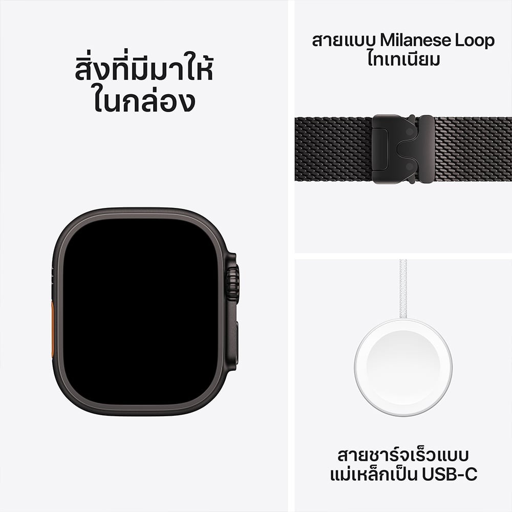 Apple Watch Ultra 2 GPS + Cellular 49mm Black Titanium Case with Black Titanium Milanese Loop - M (2024)