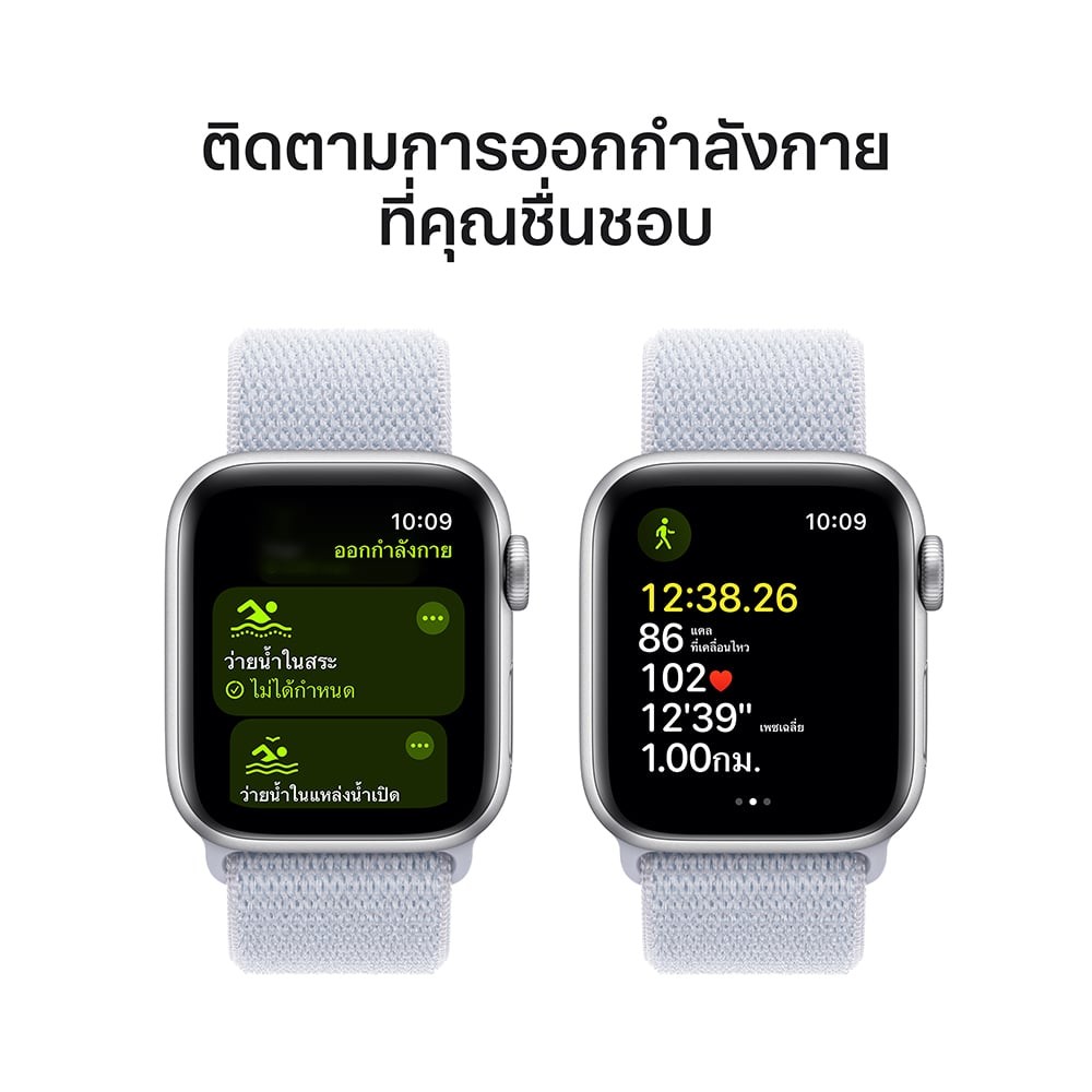 Apple Watch SE GPS 40mm Silver Aluminium Case with Blue Cloud Sport Loop (2024)