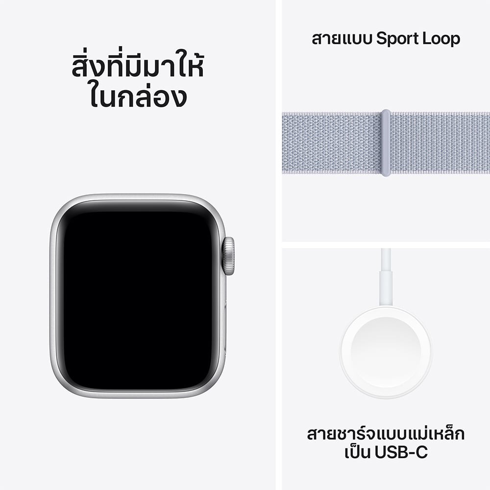 Apple Watch SE GPS 40mm Silver Aluminium Case with Blue Cloud Sport Loop (2024)