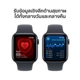 Apple Watch SE GPS 44mm Midnight Aluminium Case with Midnight Sport Band - S/M (2024)