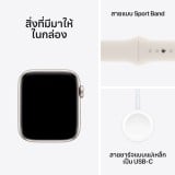 Apple Watch SE GPS 44mm Starlight Aluminium Case with Starlight Sport Band - M/L (2024)