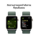 Apple Watch SE GPS 44mm Starlight Aluminium Case with Lake Green Sport Loop (2024)