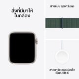 Apple Watch SE GPS 44mm Starlight Aluminium Case with Lake Green Sport Loop (2024)