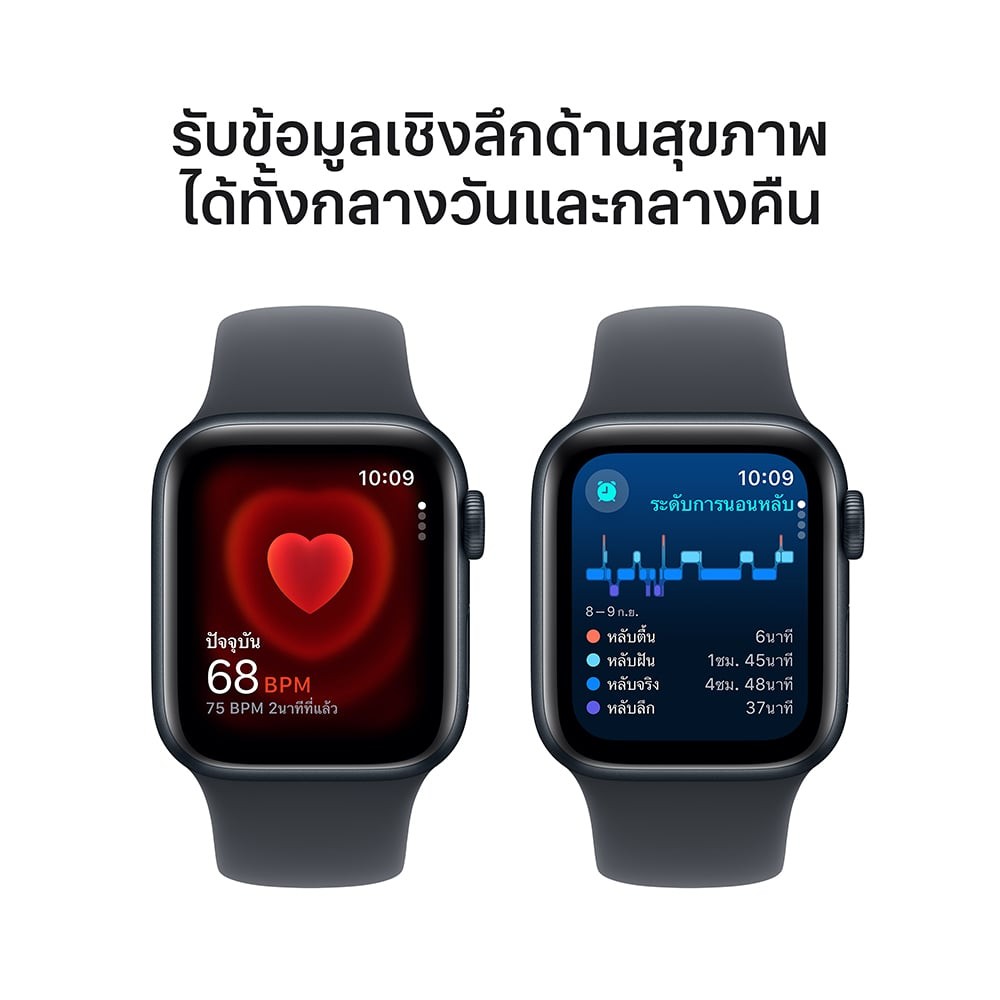 Apple Watch SE GPS + Cellular 40mm Midnight Aluminium Case with Midnight Sport Band - M/L (2024)