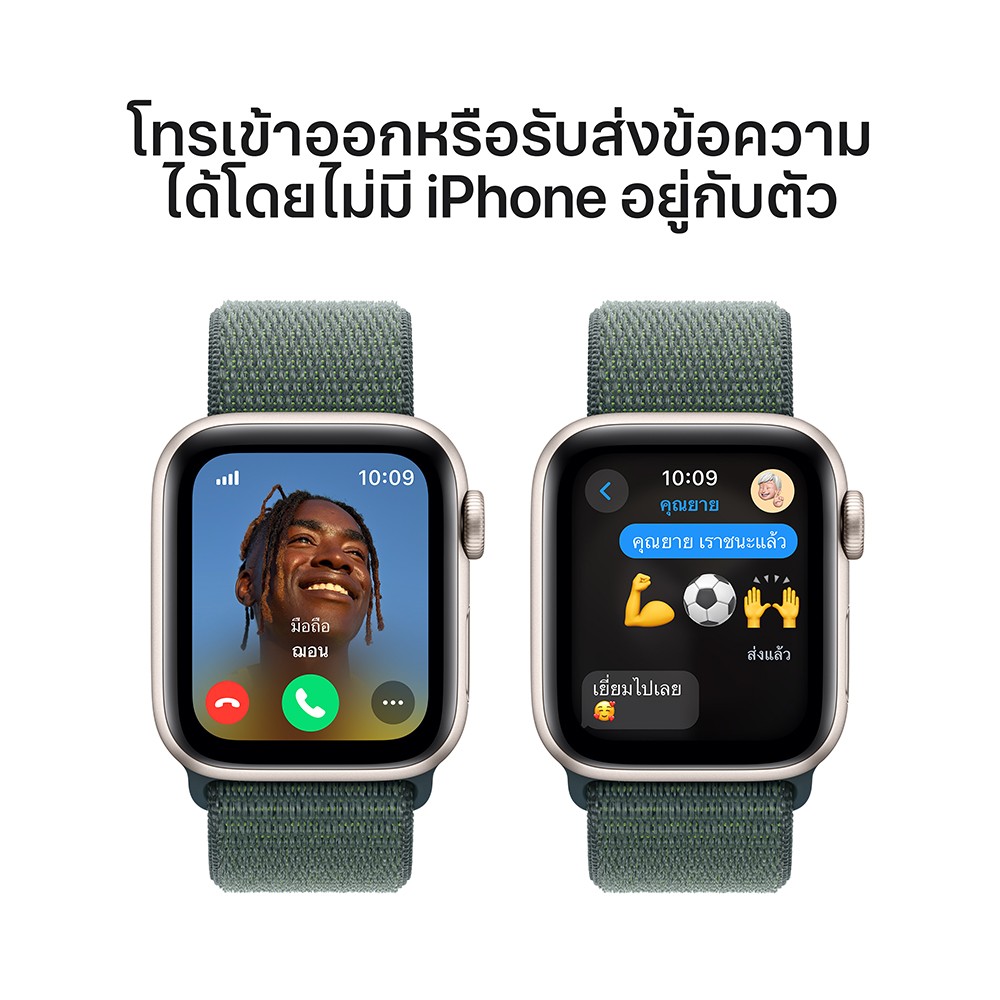 Apple Watch SE GPS + Cellular 40mm Starlight Aluminium Case with Lake Green Sport Loop (2024)