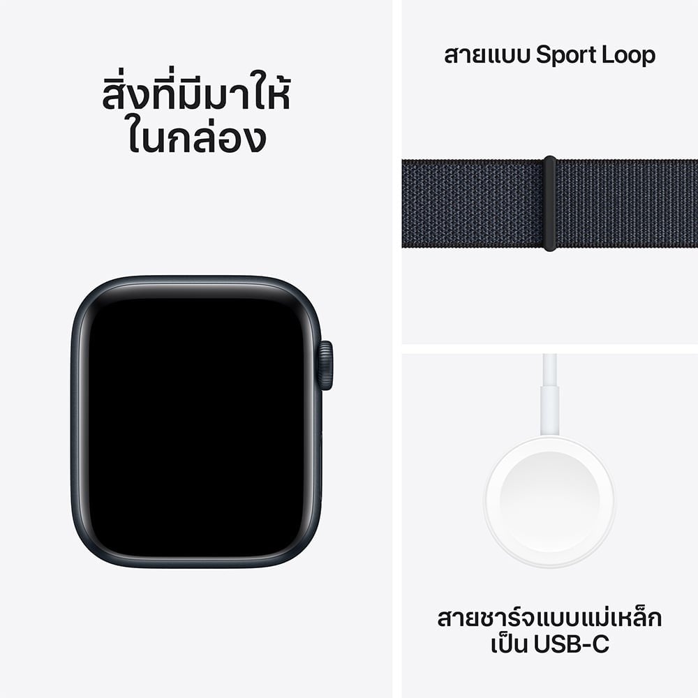 Apple Watch SE GPS + Cellular 44mm Midnight Aluminium Case with Ink Sport Loop (2024)