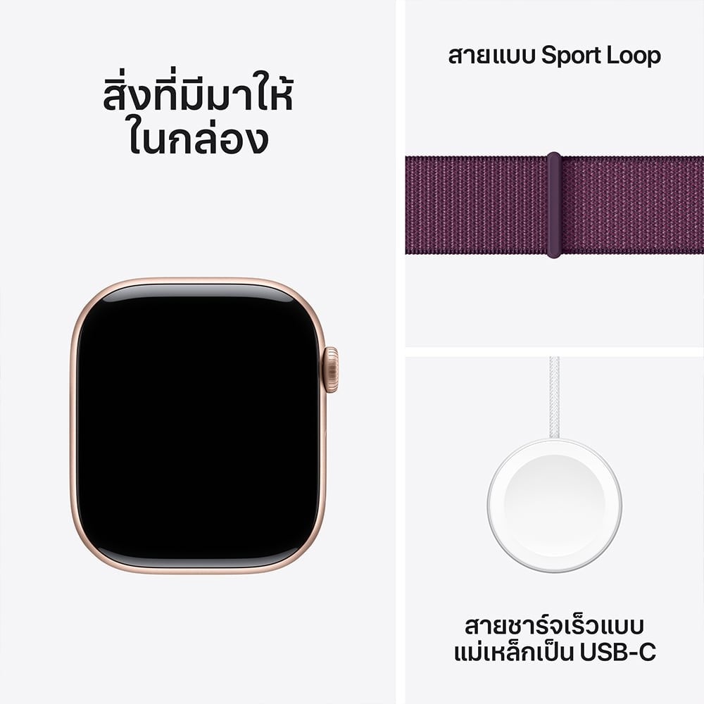 Apple Watch Series 10 GPS + Cellular 46mm Rose Gold Aluminium Case with Plum Sport Loop