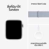 Apple Watch SE GPS + Cellular 44mm Silver Aluminium Case with Blue Cloud Sport Loop (2024)