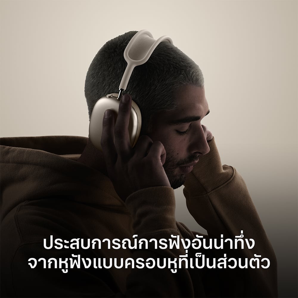 หูฟังไร้สาย AirPods Max - Midnight