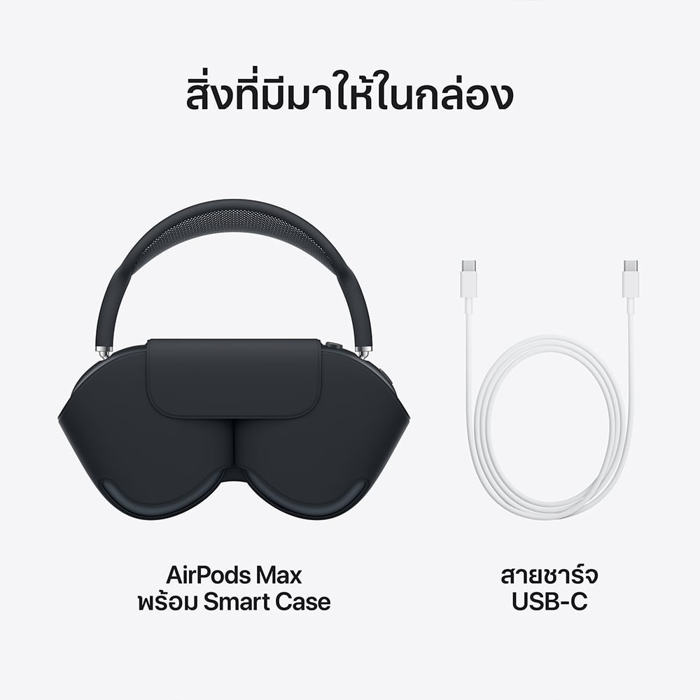 หูฟังไร้สาย AirPods Max - Midnight