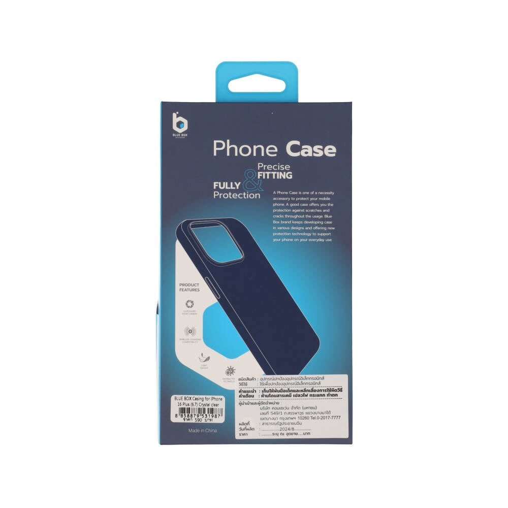 เคส Blue Box iPhone 16 Plus Crystal clear 1.6 mm