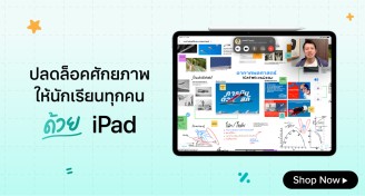 iPadContentBanner-1000x537-211024