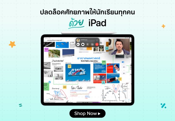 iPadContentBanner-1000x694-211024