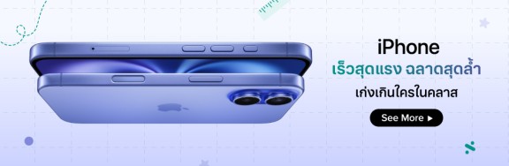 iPhoneContentBanner-1000x326-211024