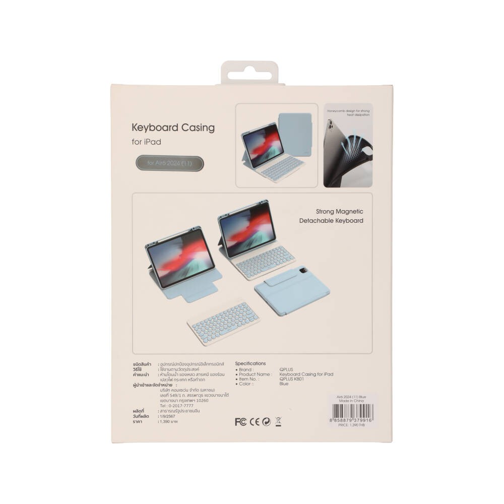 เคสคีย์บอร์ด QPLUS iPad Air 11" M3 (2025)/iPad Air 11" M2 Blue