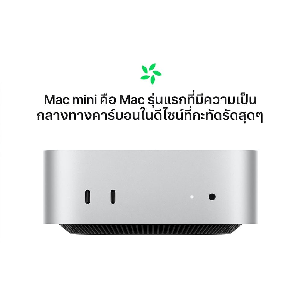 Mac mini: M4 Pro chip 12C CPU/16C GPU/24GB/512GB SSD (2024)