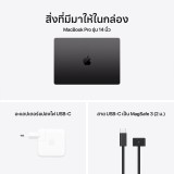 MacBook Pro 14 : M4 chip 10C CPU/10C GPU/16GB/512GB Space Black (2024)